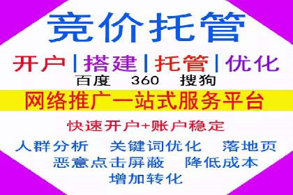 微信信息流广告在电商行业的应用案例