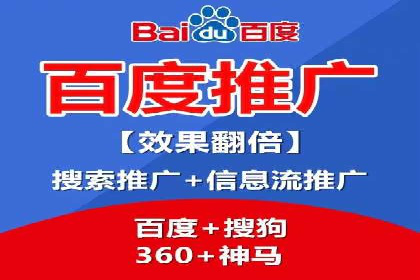 百度SEM代运营的优化策略与实战技巧分享