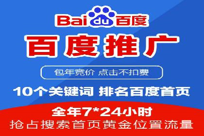 精准定位：信息流广告推广的关键所在